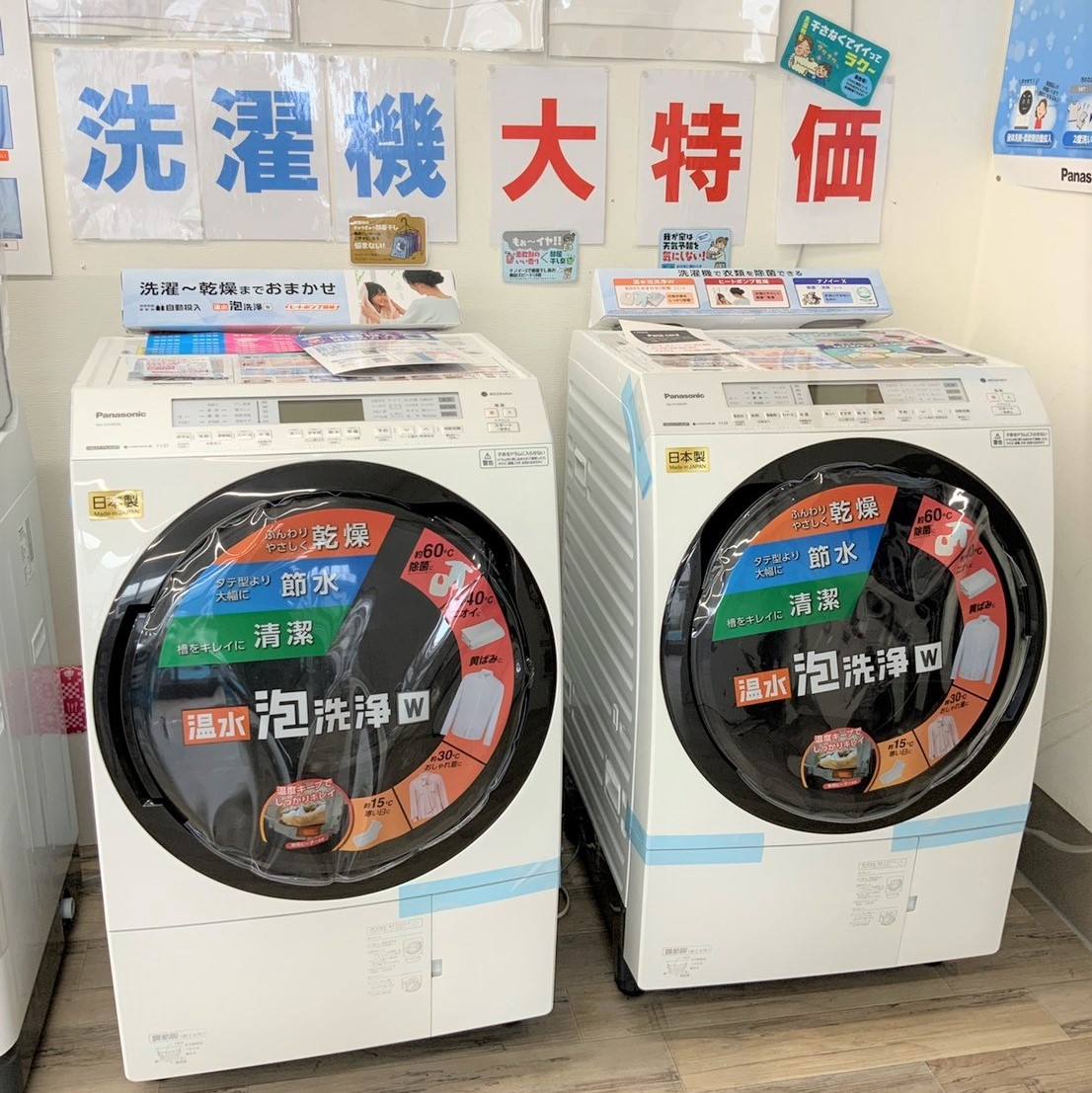 パナソニック ドラム式洗濯機の在庫あります！ – 熊谷市の街のでんきや 